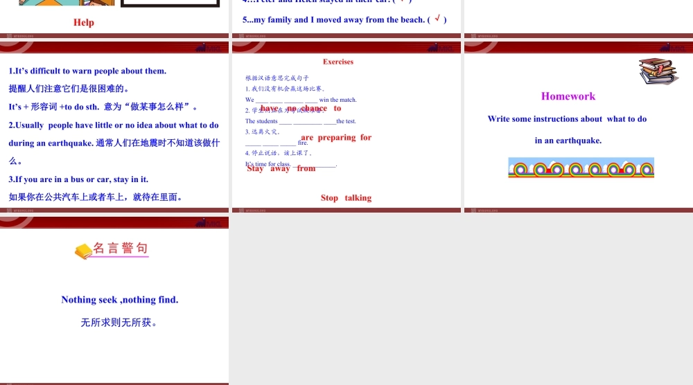 新外研版八年级英语上册配套课件：Module 12 Help Unit 2.ppt