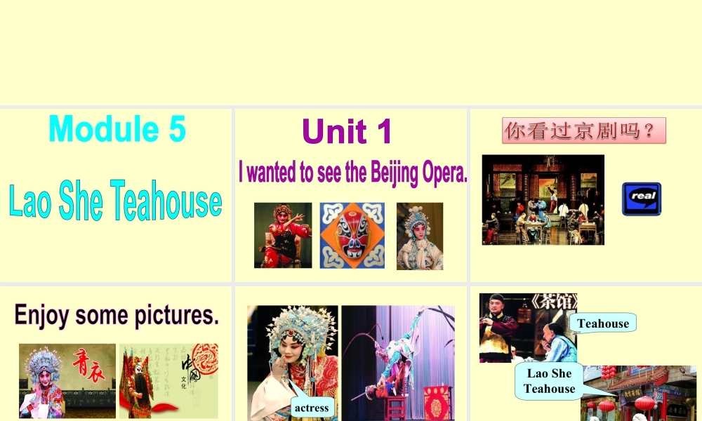 新外研版八年级英语上册配套课件：Unit 1.ppt