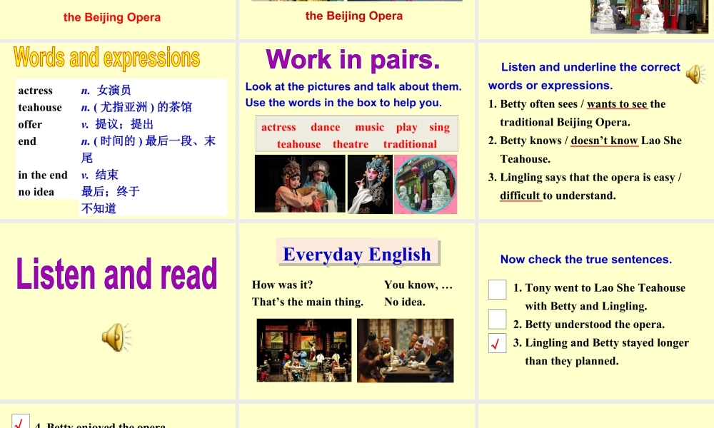 新外研版八年级英语上册配套课件：Unit 1.ppt