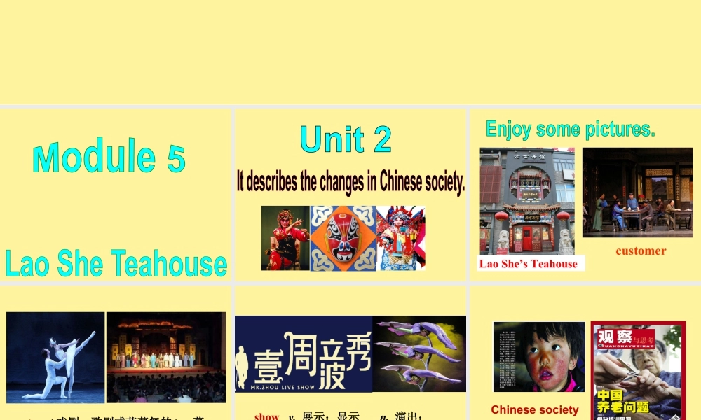 新外研版八年级英语上册配套课件：Unit 2.ppt