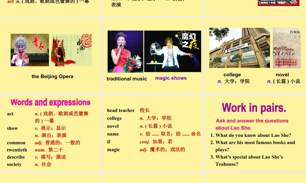 新外研版八年级英语上册配套课件：Unit 2.ppt