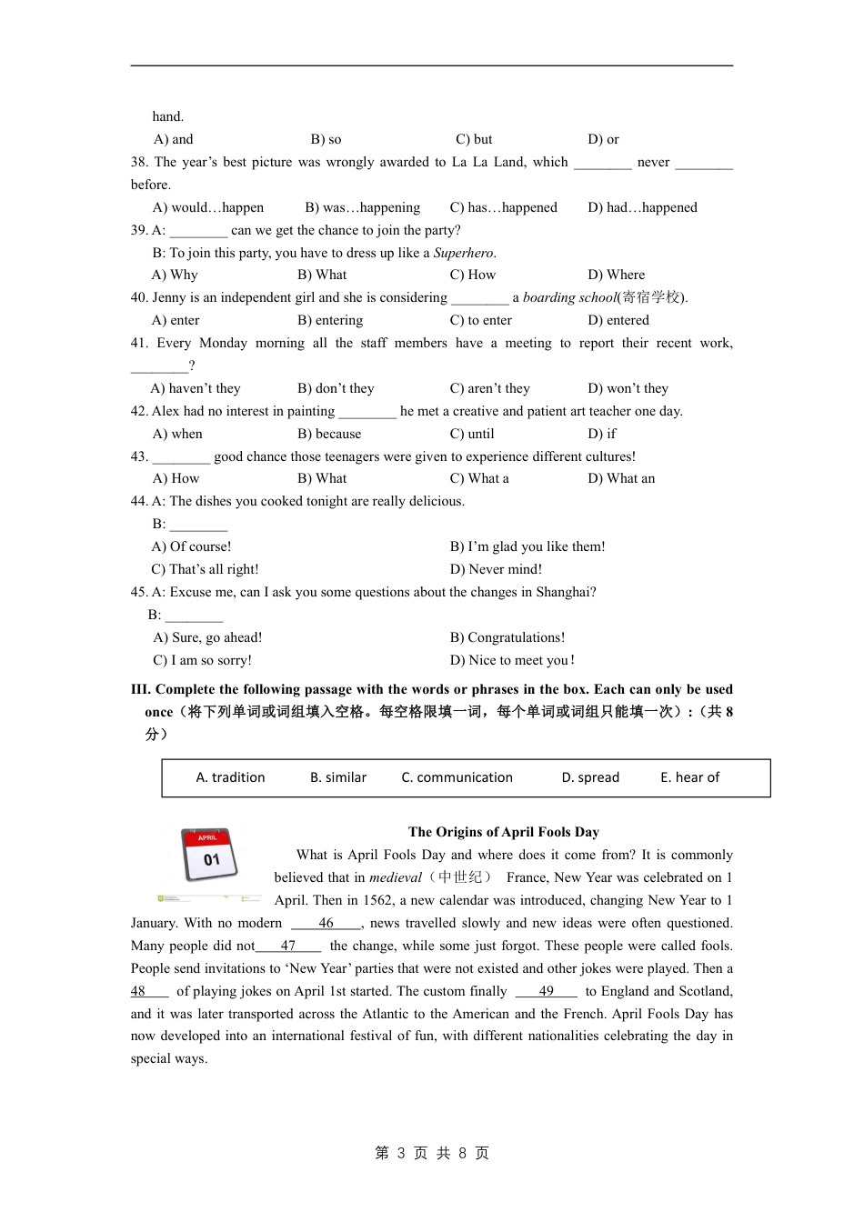 【沪教版】最新九年级（上）英语 期末试卷2（沪教版）.pdf_第3页