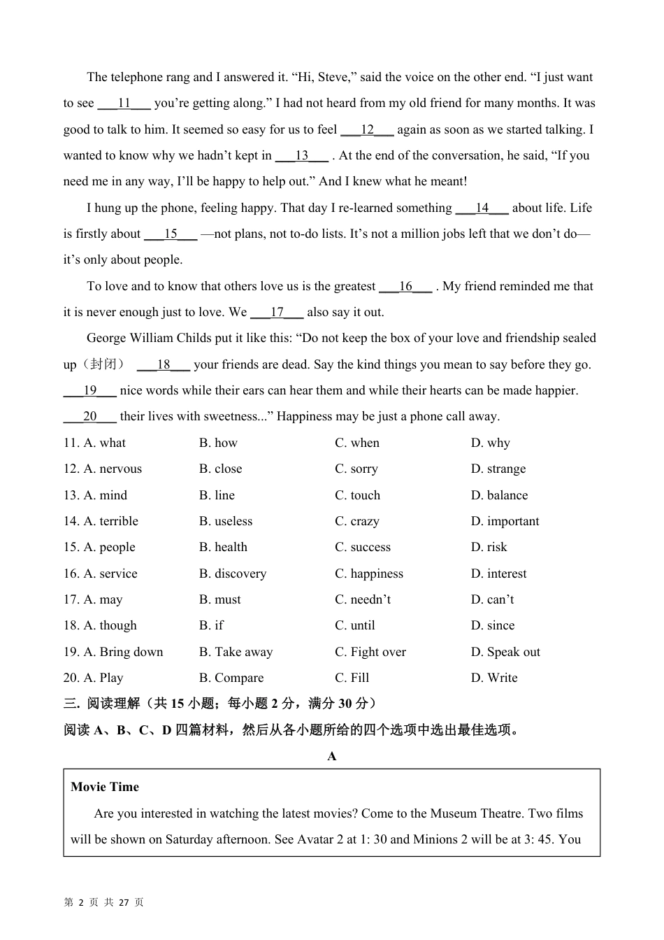 【冀教版】最新九年级（上）英语 期末模拟卷（冀教版）.pdf_第2页