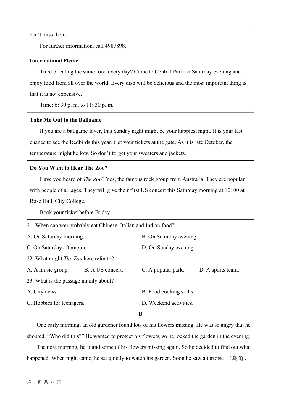 【冀教版】最新九年级（上）英语 期末模拟卷（冀教版）.pdf_第3页