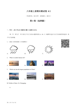 【仁爱版】最新八年级（上）英语 期末测试卷02.pdf
