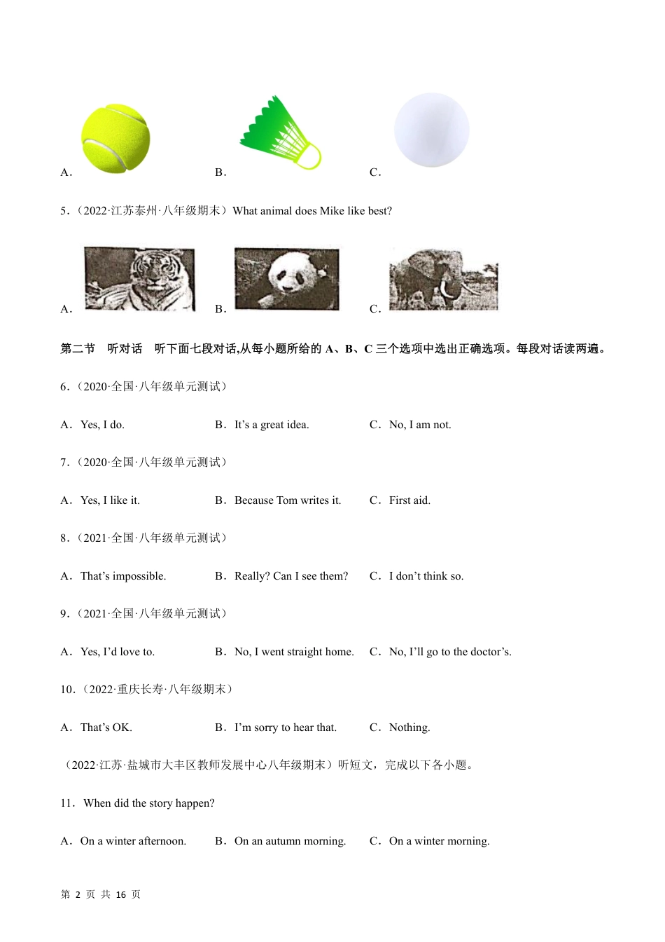 【仁爱版】最新八年级（上）英语 期末测试卷01.pdf_第2页