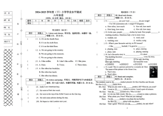辽宁省沈阳市铁西区2024-2025学年六年级下学期期末英语试题.pdf