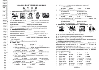 辽宁省沈阳市和平区2024-2025学年五年级下学期期末英语试题.pdf