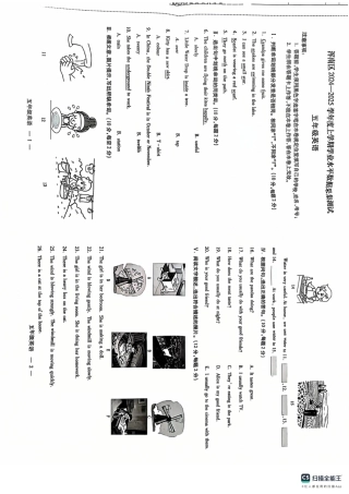 沈阳市浑南区浑南区24-25学年五年级上学期期末（英语）.pdf