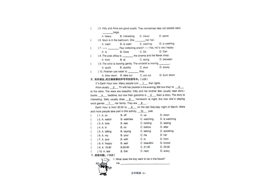沈阳市浑南区和平区24-25学年五年级上学期期末（英语）.pdf_第2页