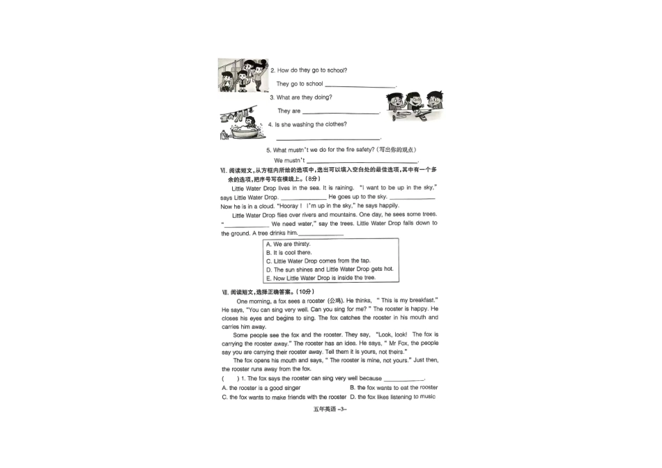 沈阳市浑南区和平区24-25学年五年级上学期期末（英语）.pdf_第3页