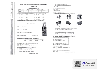 沈阳市浑南区浑南区24-25学年六年级上学期期末（英语）.pdf