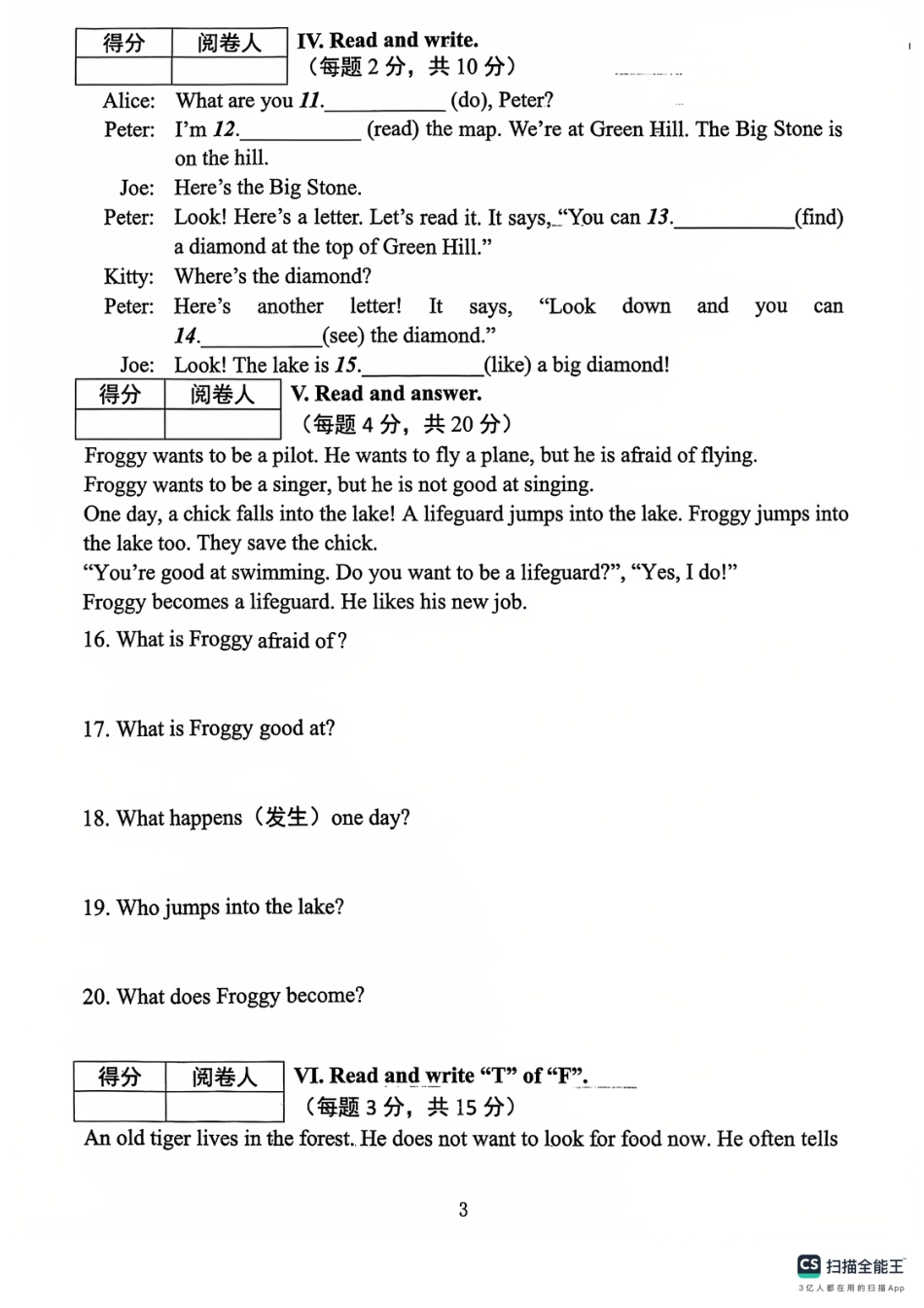 辽宁省沈阳市铁西区24-25学年五年级上学期期末（英语）.pdf_第3页