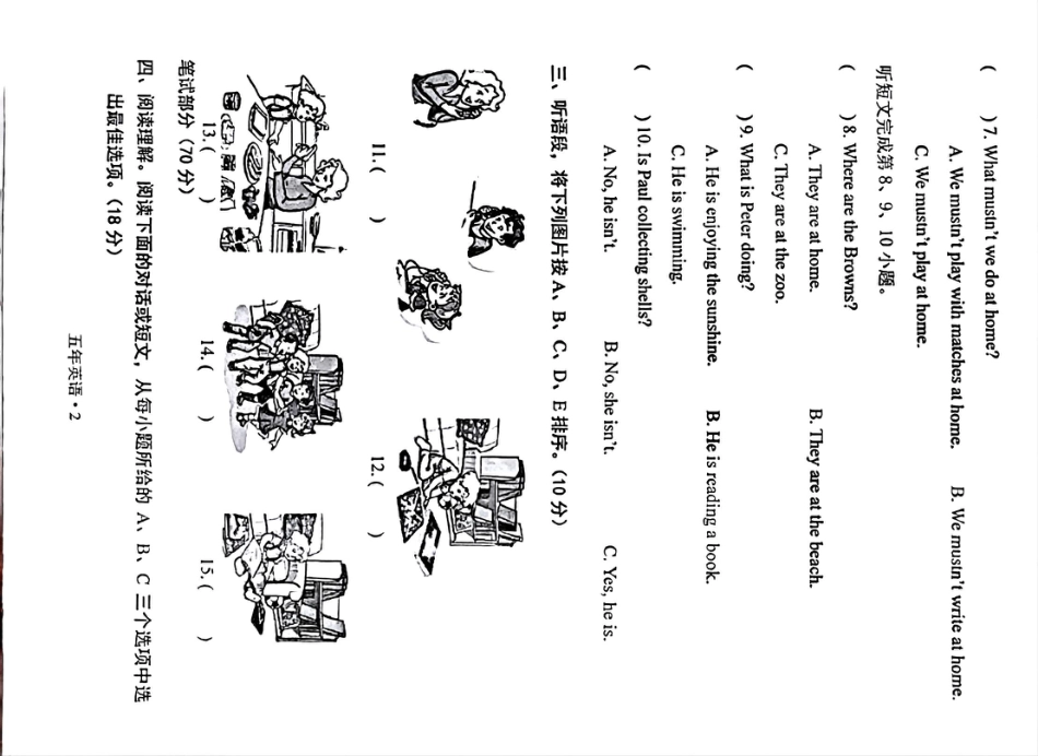 辽宁省沈阳市沈北新区24-25学年五年级上学期期末（英语）.pdf_第2页