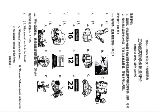 辽宁省沈阳市沈北新区24-25学年五年级上学期期末（英语）.pdf