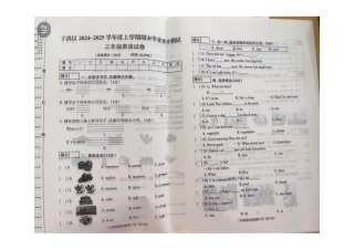 辽宁省沈阳市于洪区24-25学年三年级上学期期末（英语）.pdf