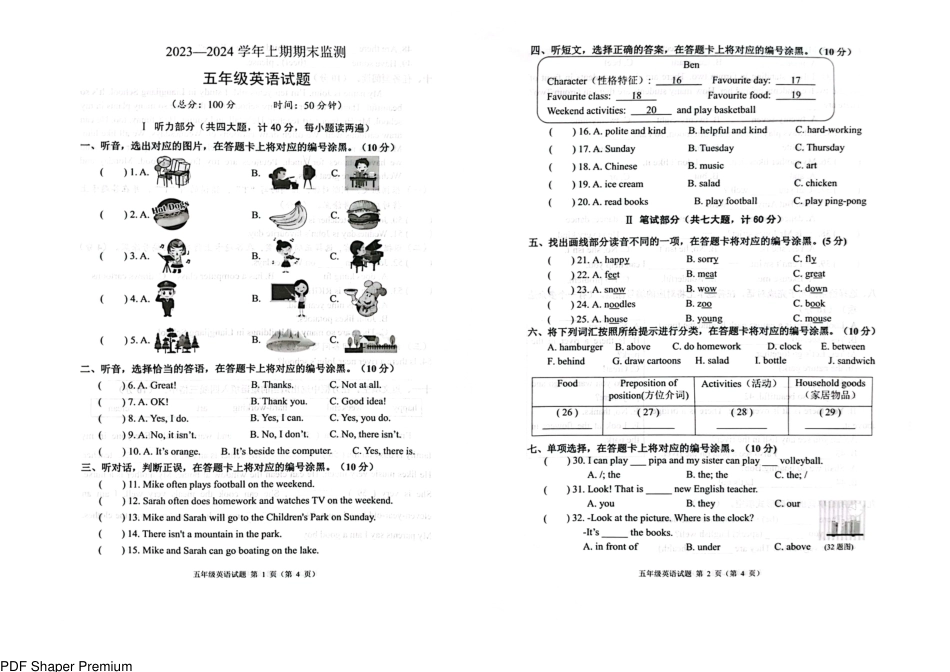 2023-2024学年重庆市两江新区5年级（上）英语期末试题.pdf_第1页