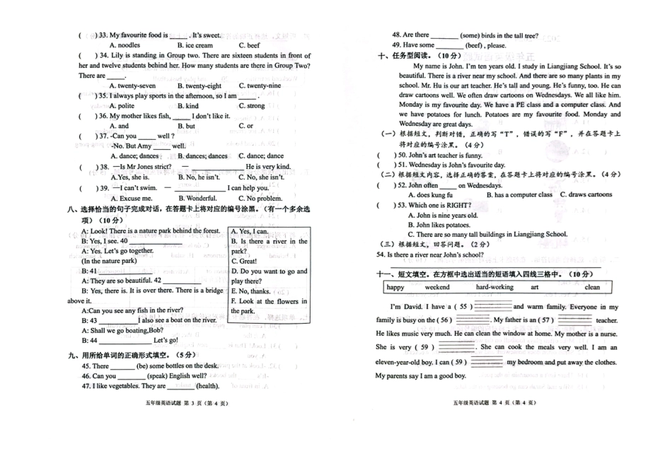 2023-2024学年重庆市两江新区5年级（上）英语期末试题.pdf_第2页