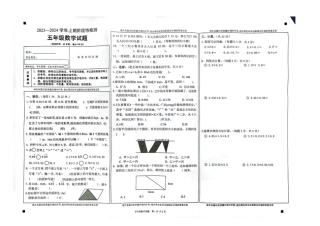 2023-2024学年重庆市小学上学期期末试卷-巴南区五年级上数学.pdf