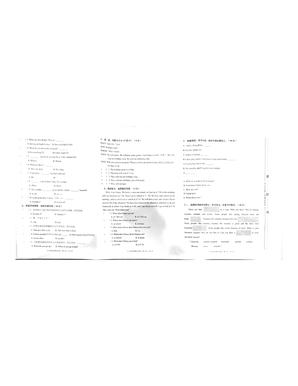 重庆市大渡口区五年级下学期期末英语试题.pdf_第2页
