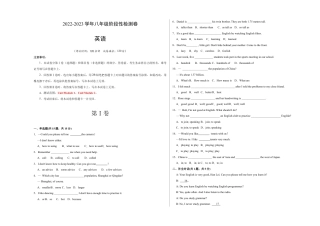 2022-2023学年八年级英语上学期第一次阶段性检测B卷（北京专用）（含解析）.docx