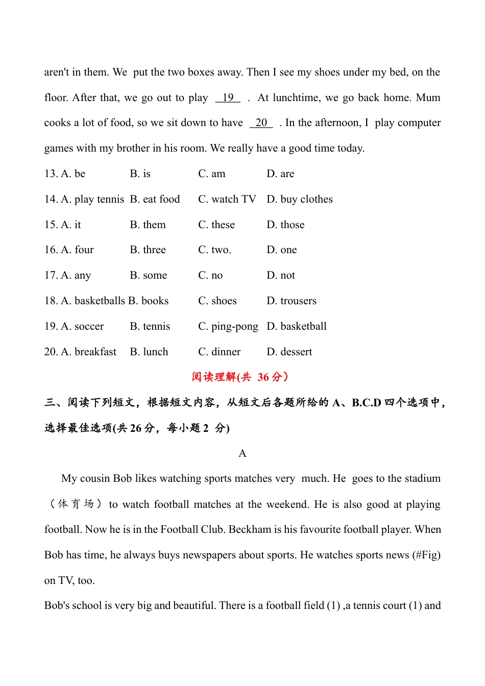 2023-2024学年北京市昌平区七年级英语第一学期期末模拟考试.docx_第3页