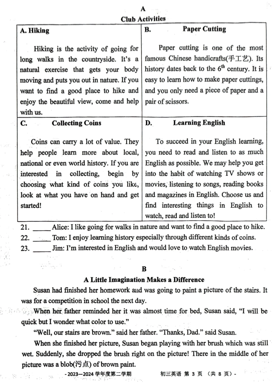 北京二中教育集团2023-2024学年度第二学期初三英语阶段检测一试卷（含答案）.pdf_第3页