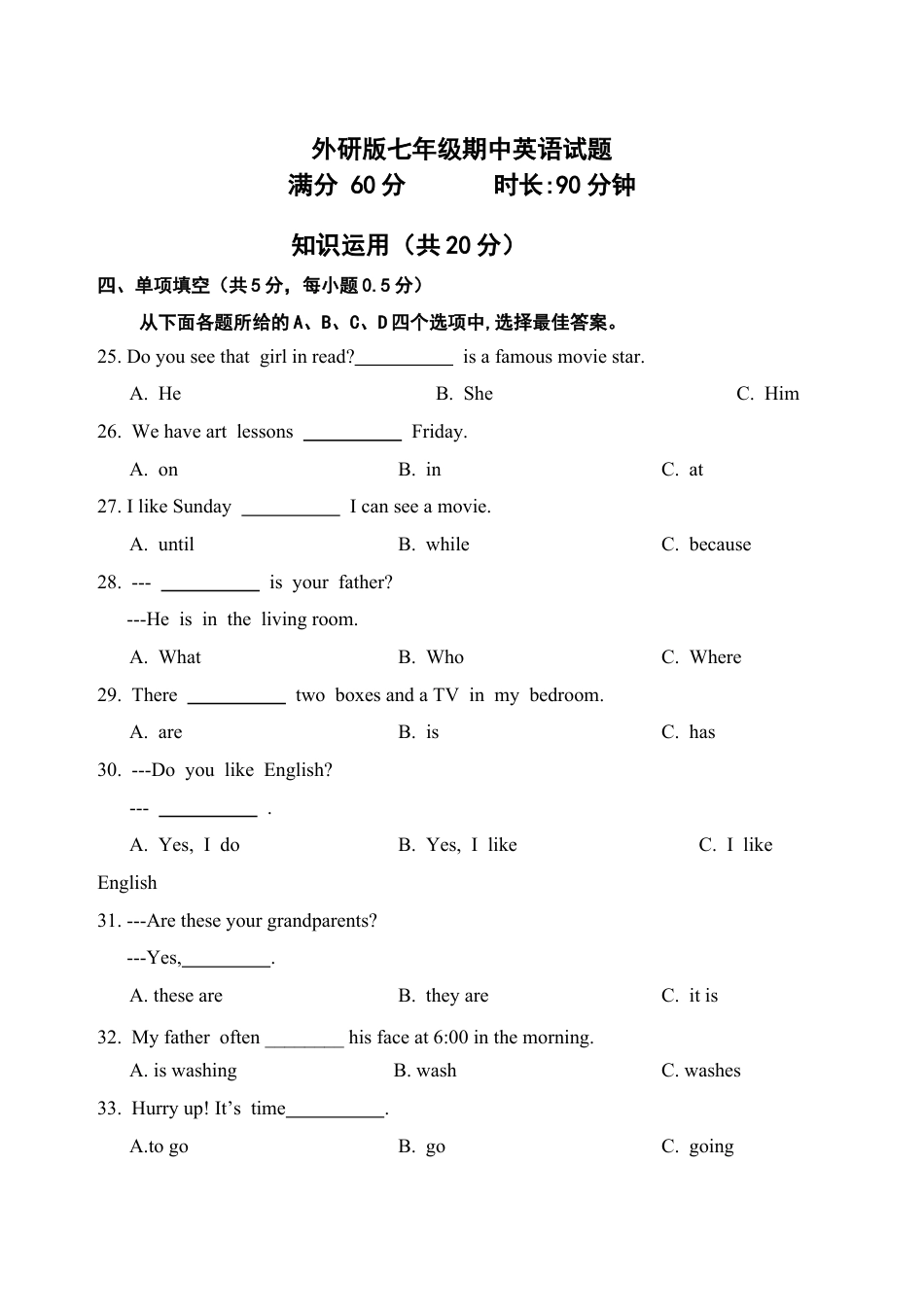北京丰台区2023-2024学年七年级上学期期中模拟英语练习（含答案）.docx_第1页