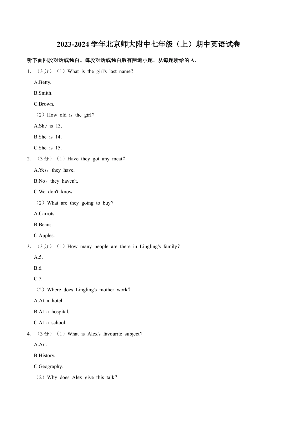 北京师范大学附属中学2023-2024学年七年级上学期期中英语试卷1（含答案）.docx_第1页