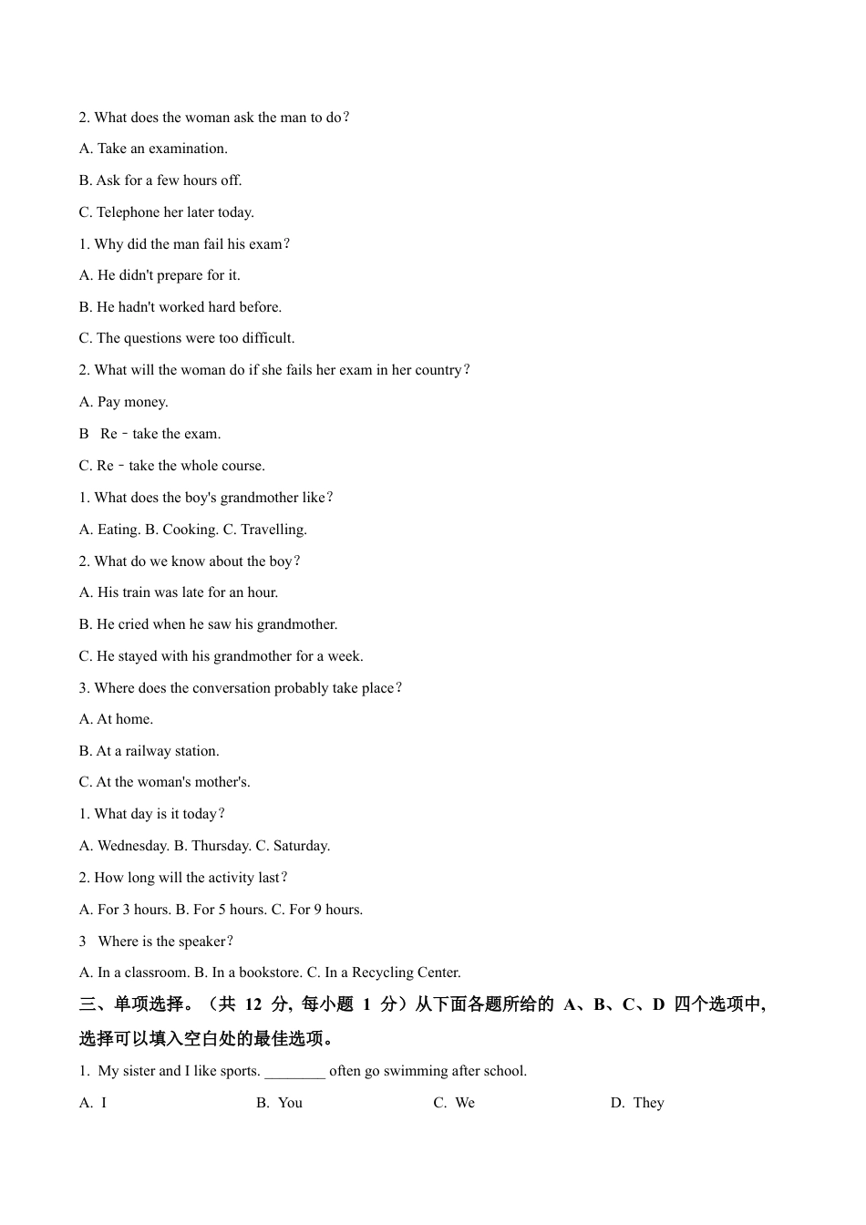 北京市北京师范大学附属中学2023-2024学年九年级上学期开学考试英语试题（含解析）.docx_第2页