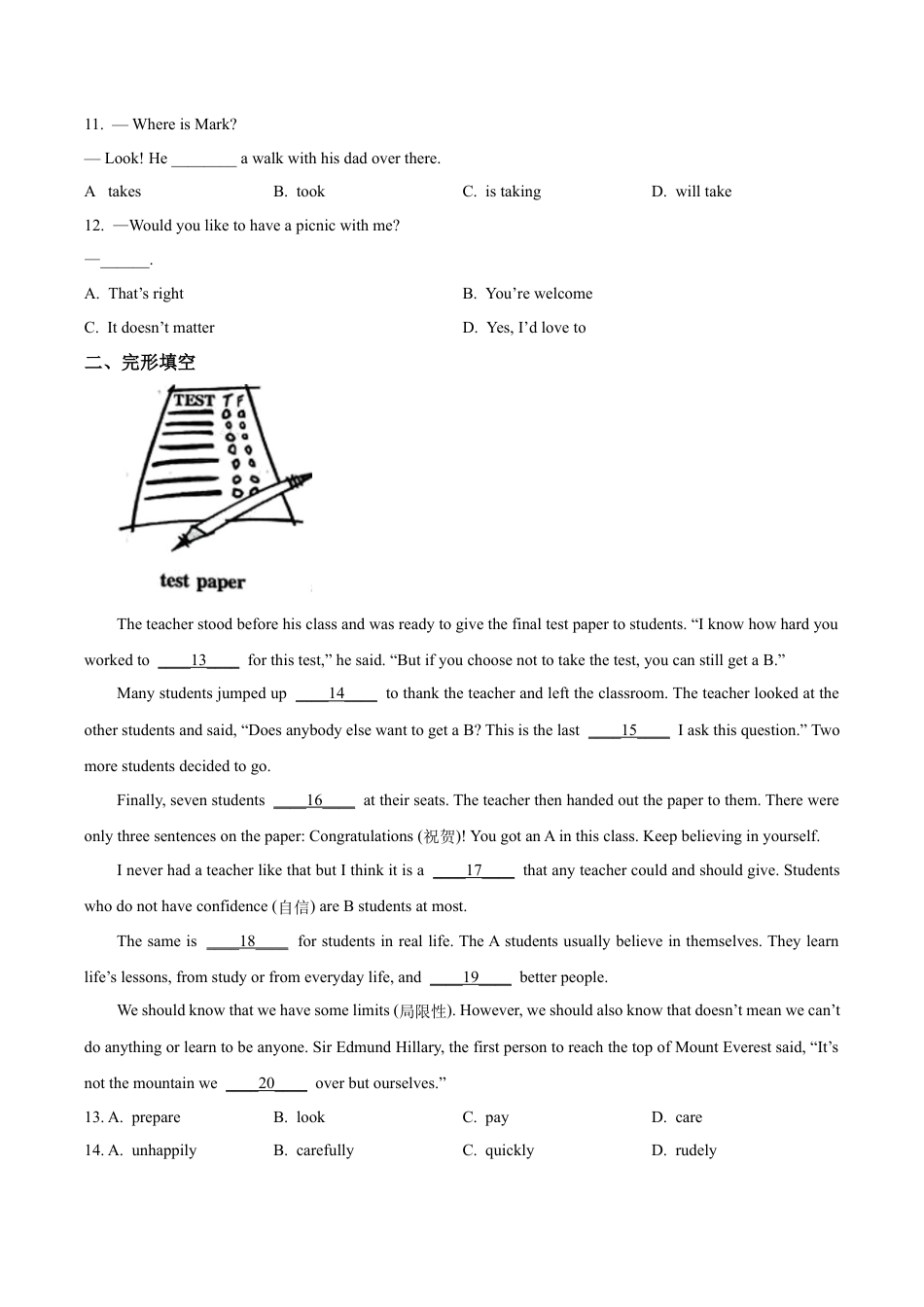 北京市朝阳区2023-2024学年七年级下学期期末英语试题（含解析）.docx_第2页