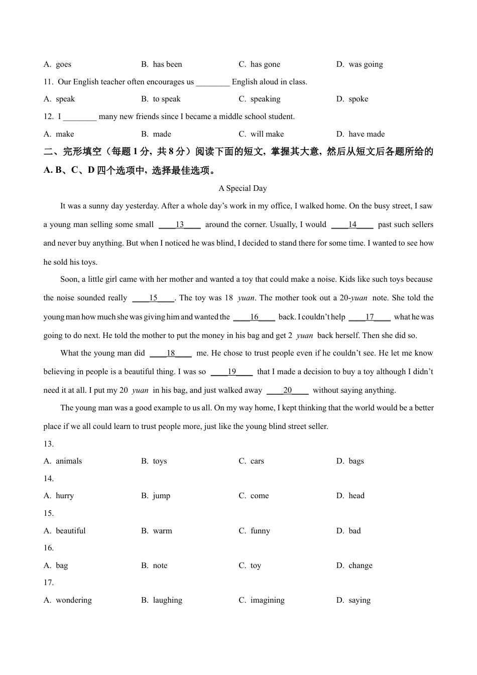 北京市朝阳区将府实验中学2022-2023学年八年级下学期期中英语试题（含解析）.docx_第2页