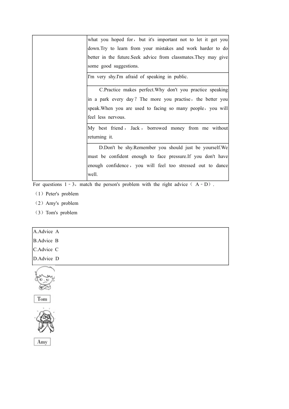 北京市大兴区2022-2023学年八年级下学期期中英语试卷（含解析）.docx_第3页