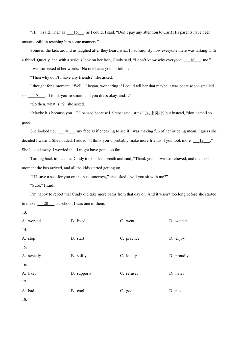 北京市大兴区2023-2024学年九年级上学期期末检测英语试题（含解析）.docx_第3页