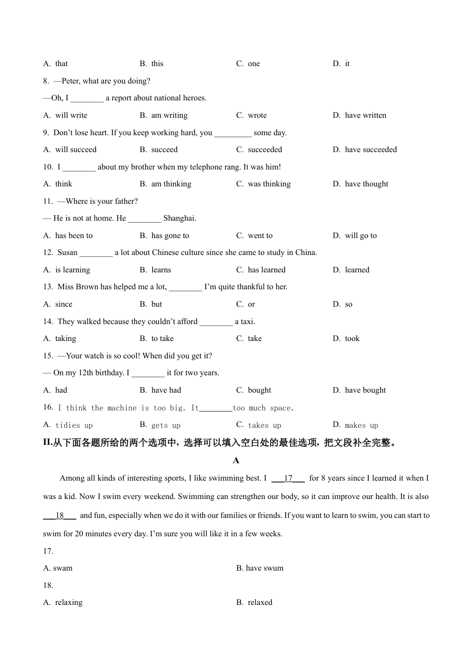 北京市第八中学2022-2023学年八年级下学期期中英语试题（含解析）.docx_第3页