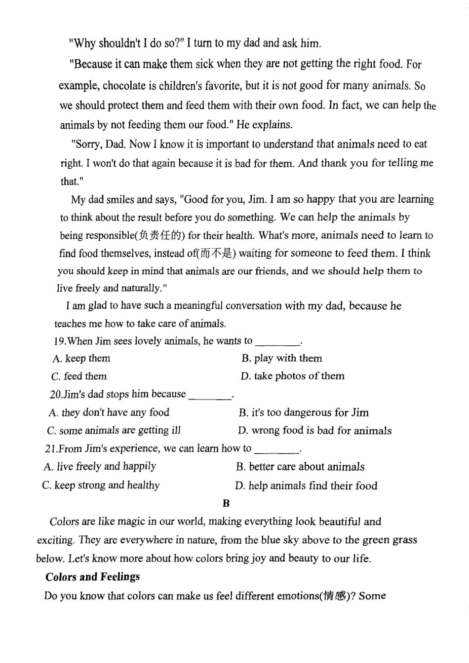 北京市第八中学2023-2024学年上学期七年级英语12月月考试题.pdf_第3页