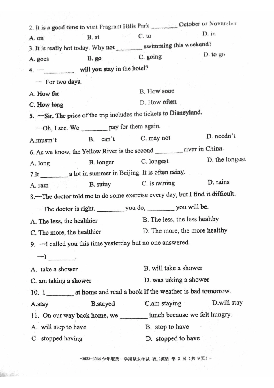 北京市第二中学教育集团2023-2024学年八年级上学期)期末英语试卷 .pdf_第2页