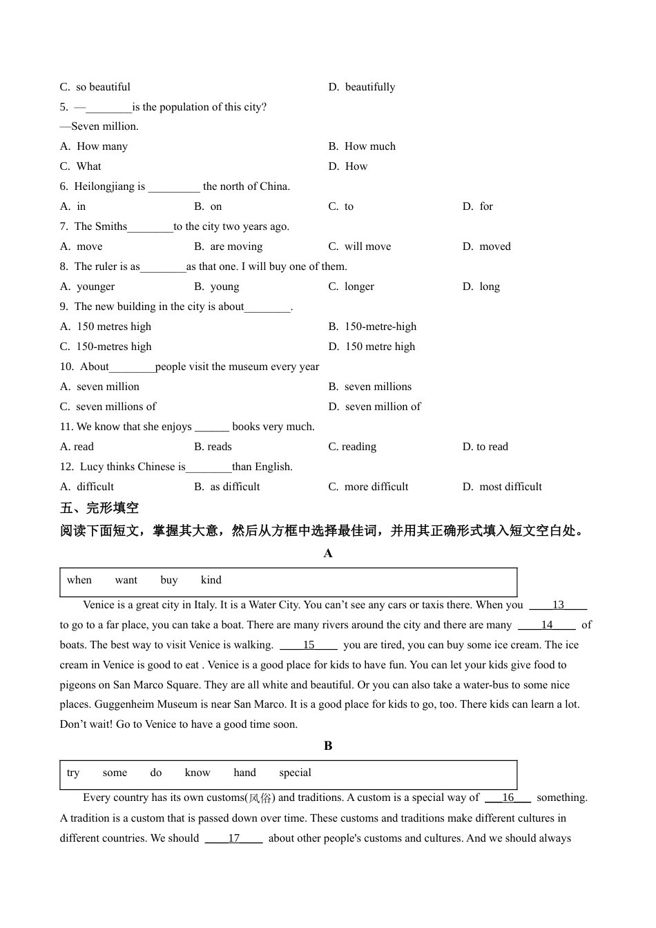 北京市第四十三中学2020-2021学年八年级上学期9月月考英语试题（含解析）.docx_第3页