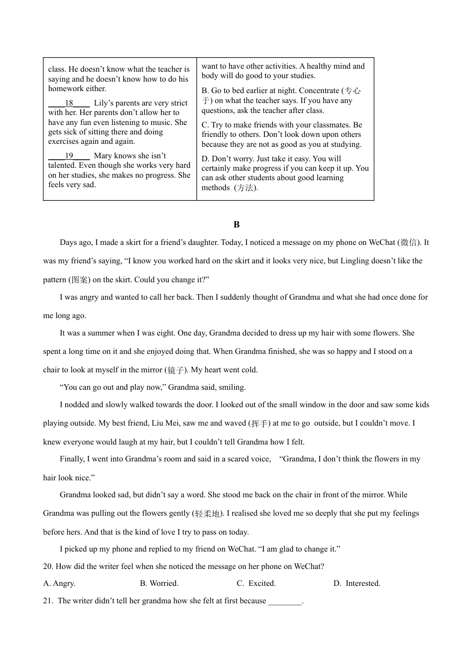 北京市房山区2022-2023学年八年级下学期期末英语试题（含解析）.docx_第3页