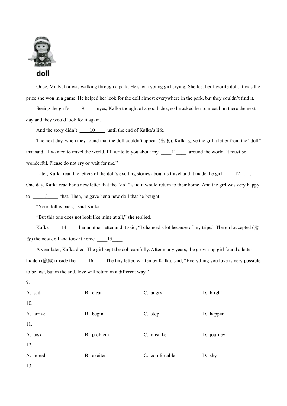 北京市房山区2023-2024学年八年级上学期期中考试英语试题（含解析）.docx_第2页