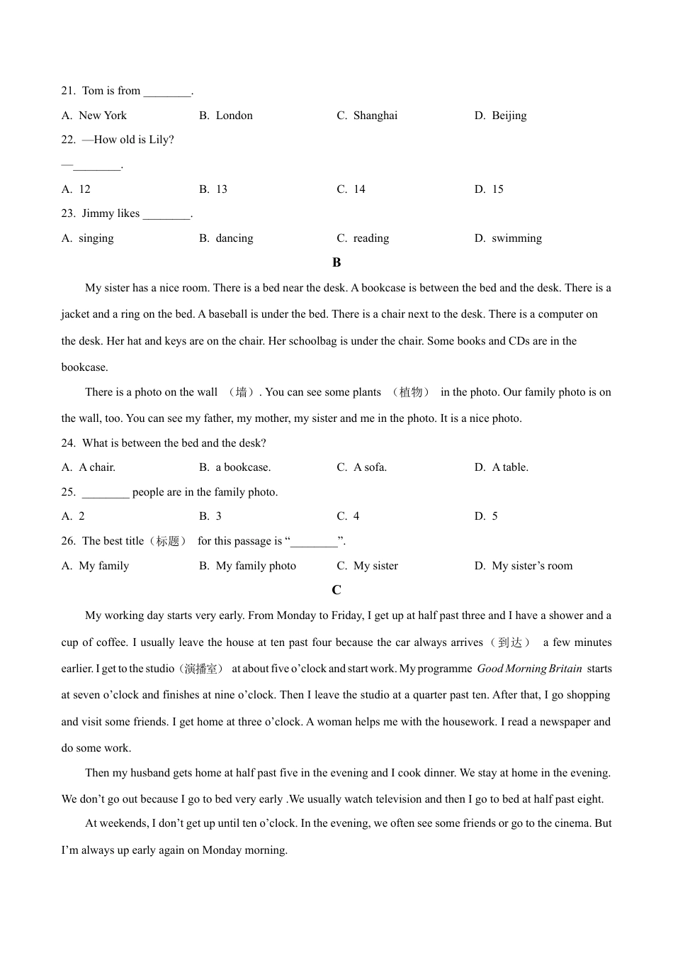 北京市牛栏山第一中学实验学校2022-2023学年七年级上学期10月月考英语试题（含解析）.docx_第3页