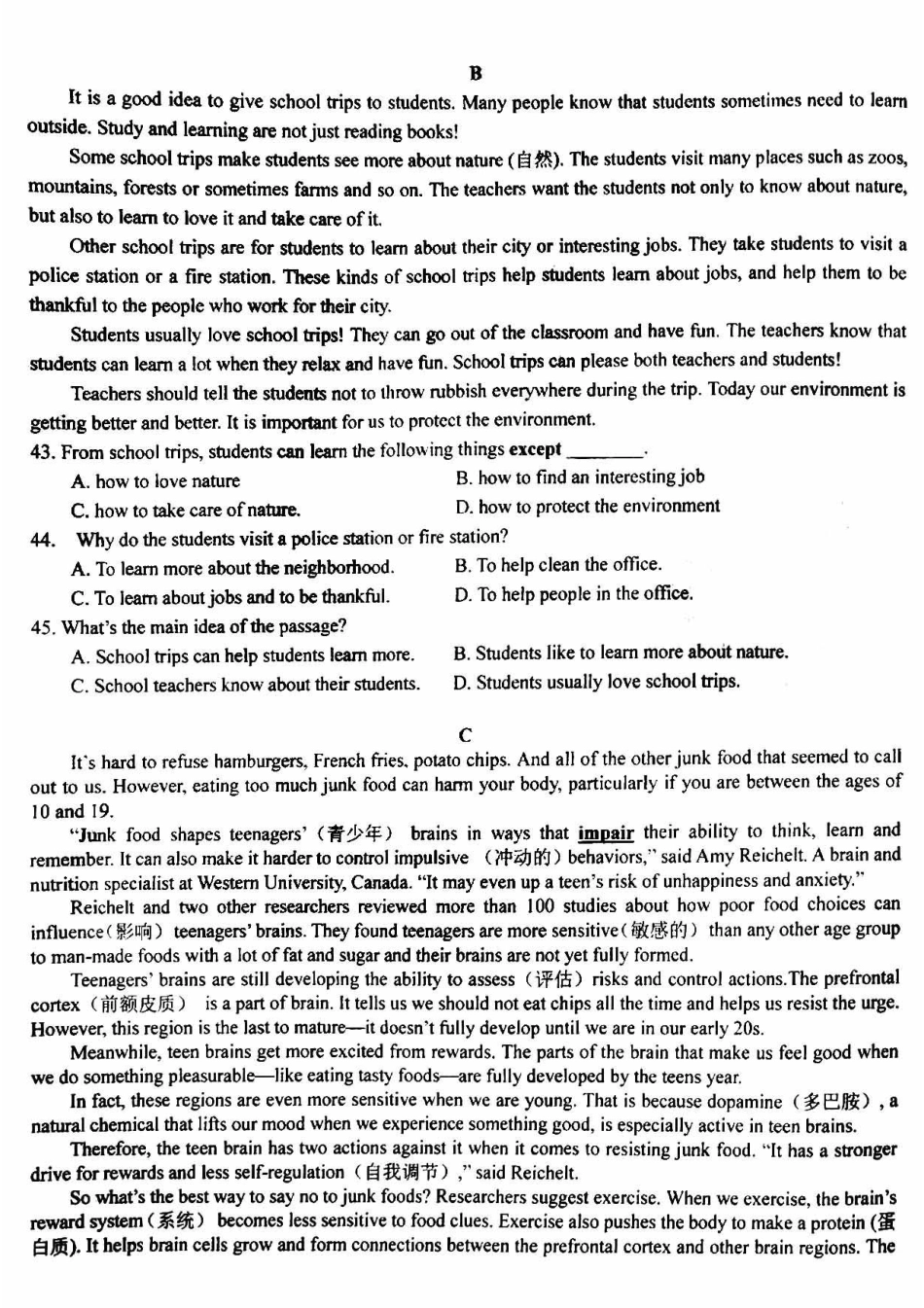 北京市十一学校2023-2024学年七年级上学期10月月考英语试卷 .pdf_第3页