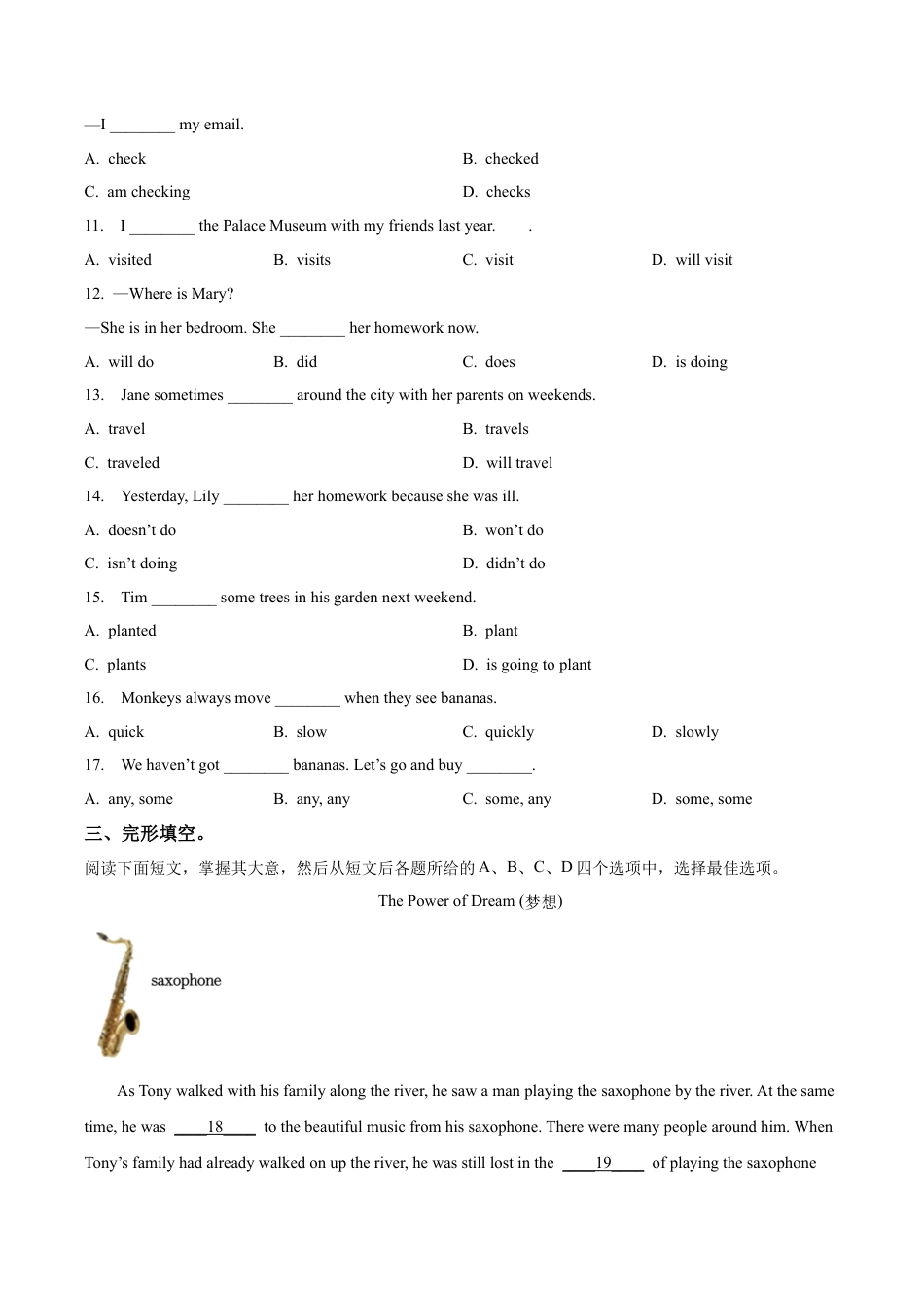 北京市石景山区2022-2023学年七年级下学期期末英语试题（含解析）.docx_第2页