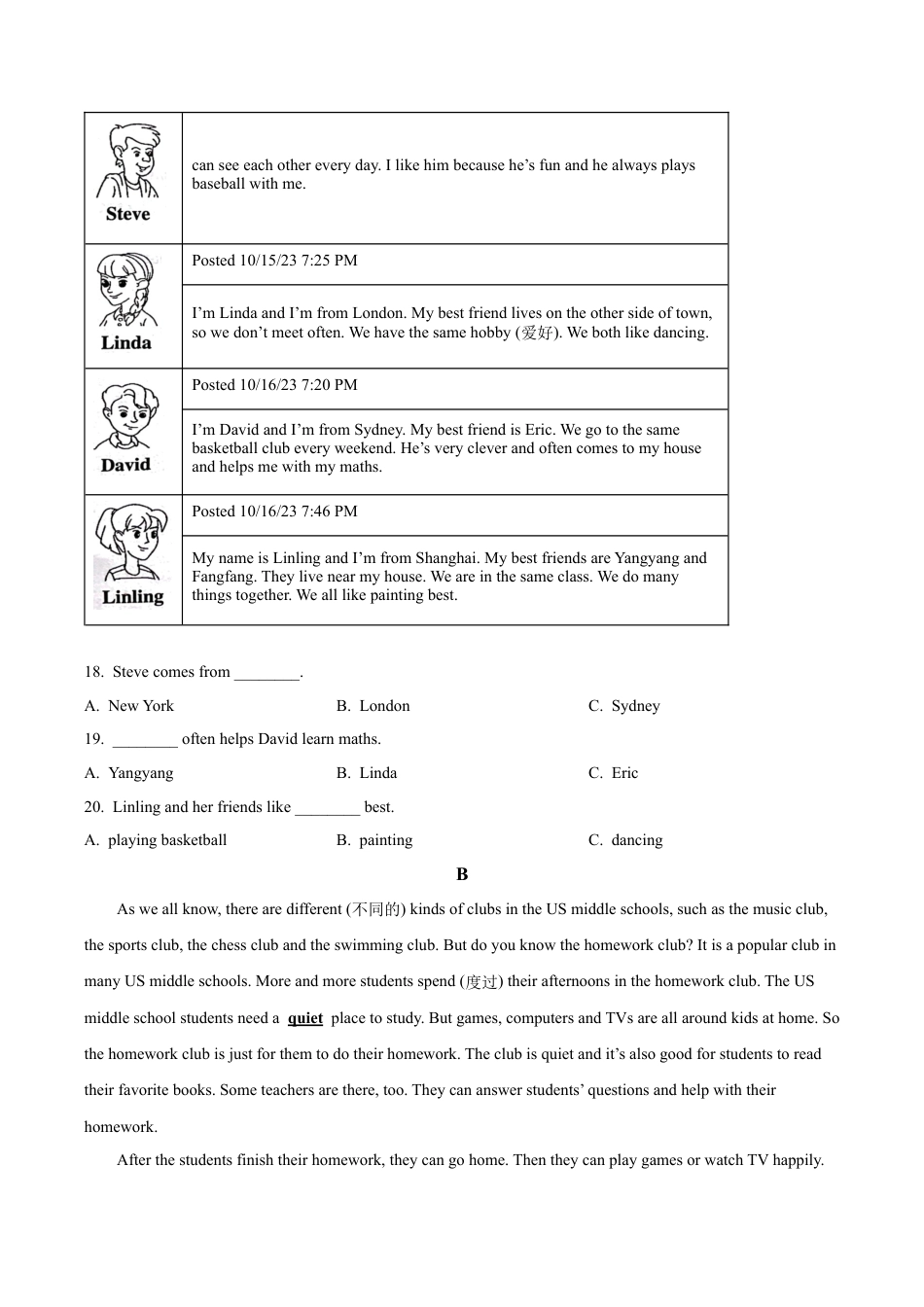 北京市顺义区2023-2024学年七年级上学期期末考试英语试题（含解析）.docx_第3页