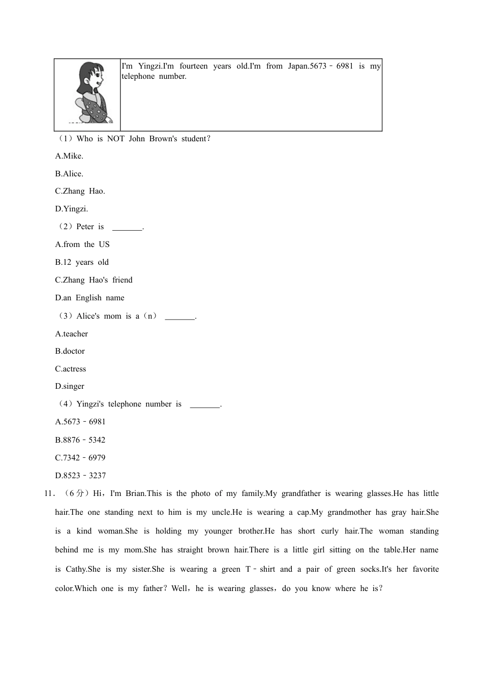北京市顺义区仁和中学2023-2024学年七年级上学期英语期中试题.docx_第3页