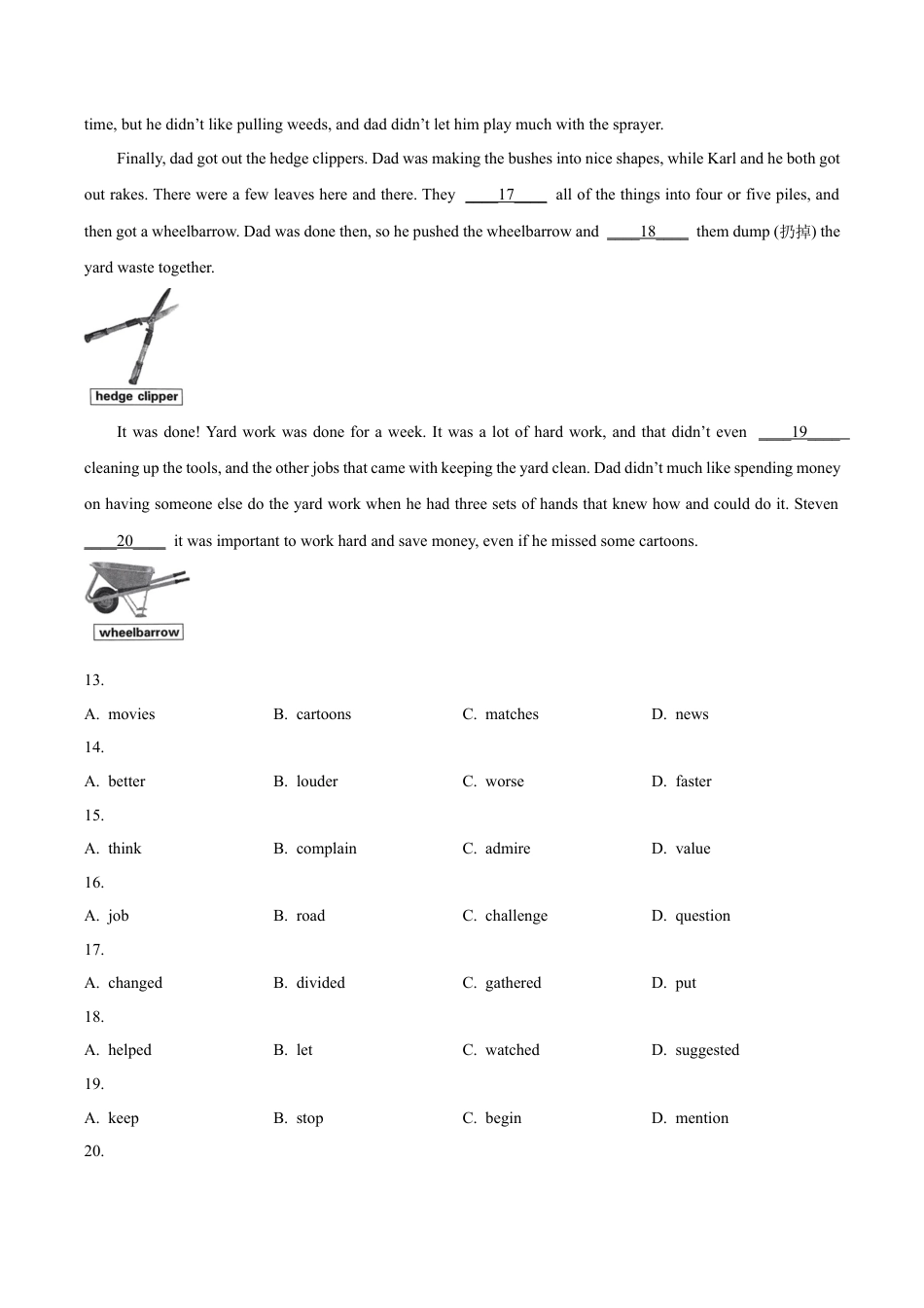 北京市通州区2023-2024学年九年级上学期期末质量检测英语试题（含解析）.docx_第3页