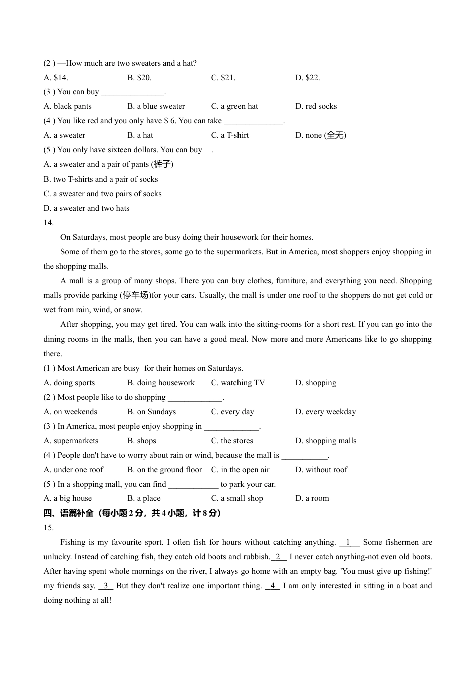 北京市西城区鲁迅中学2019-2020学年七年级上学期10月月考英语试卷.doc_第3页