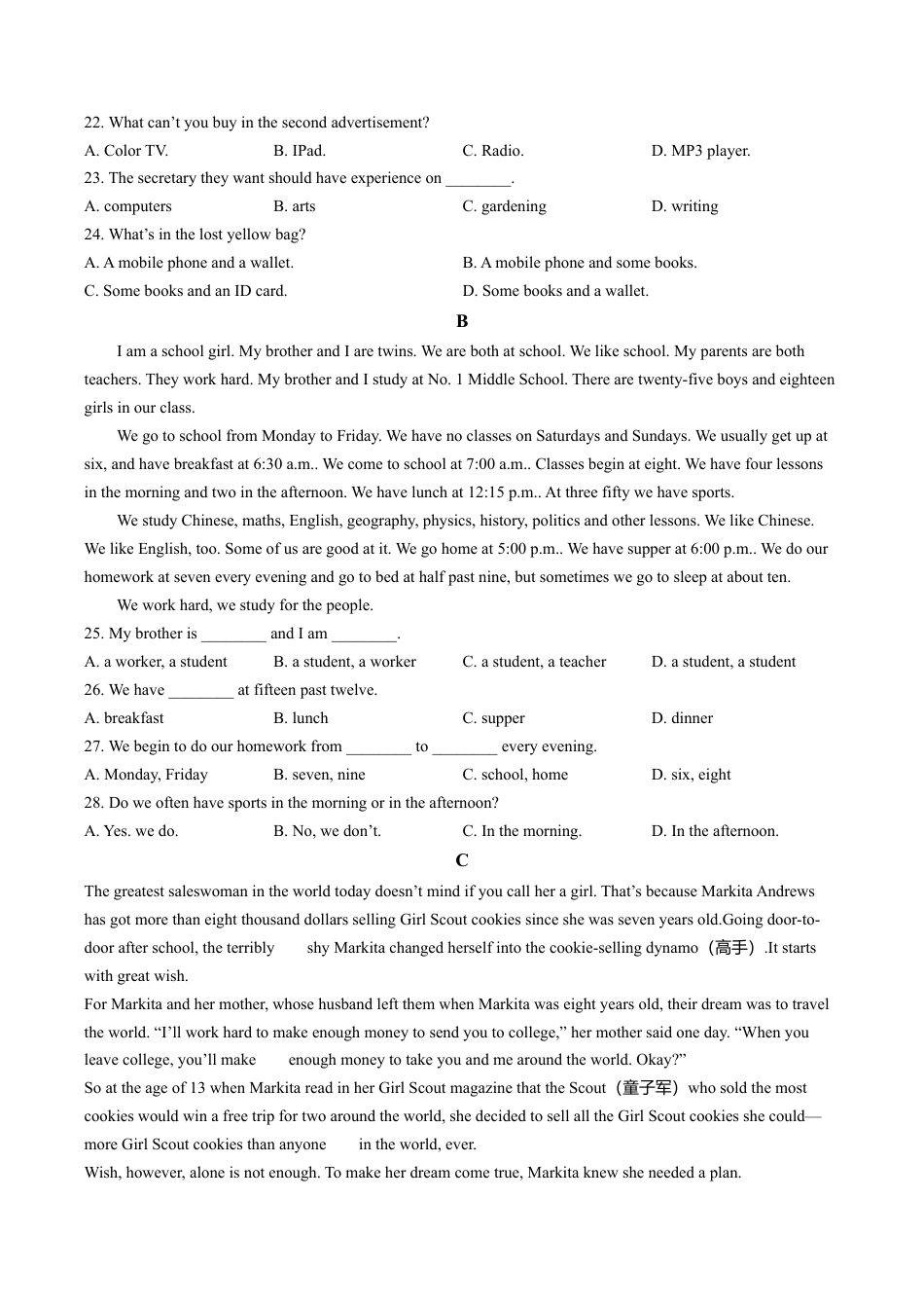 北京市一零一中学2020-2021学年七年级上学期9月月考英语试题（含解析）.doc_第3页