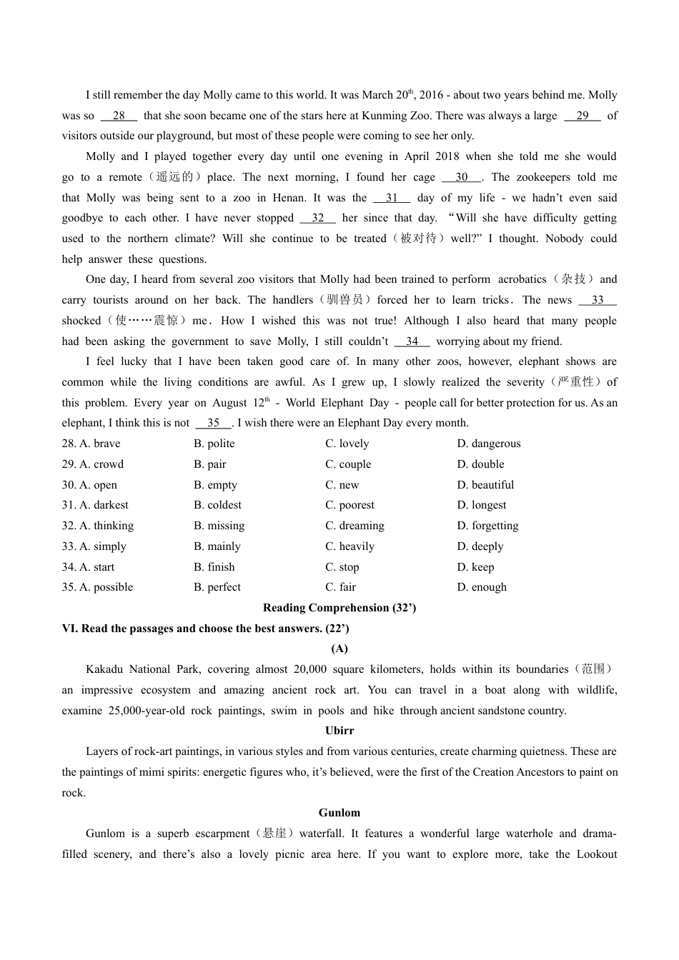 北京西城外国语学校2022-2023学年八年级上学期期中英语试卷.docx_第2页