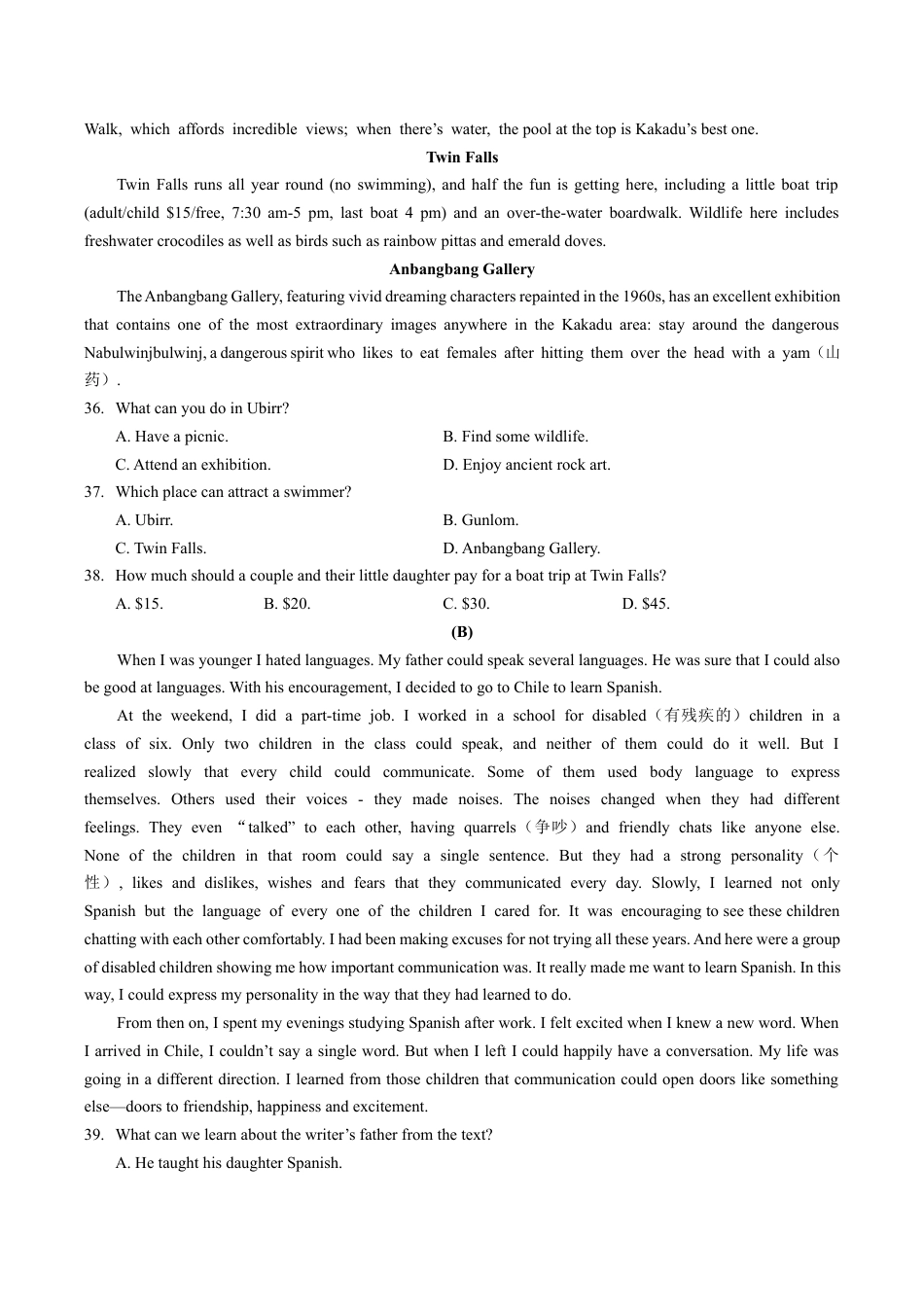北京西城外国语学校2022-2023学年八年级上学期期中英语试卷.docx_第3页